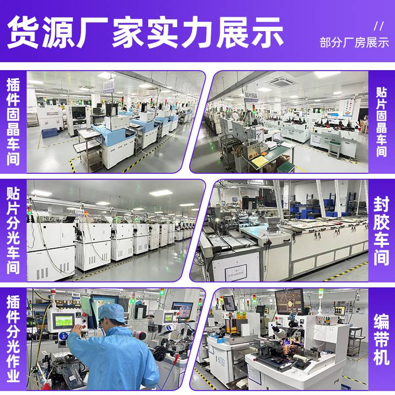 3528幻彩LED灯珠四脚RGB可编程3528幻彩内置ic芯片发光二极管