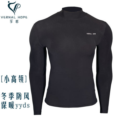 VERNAL HOPE孚惑健身紧身衣男小高领弹力速干加绒压缩衣篮球长袖