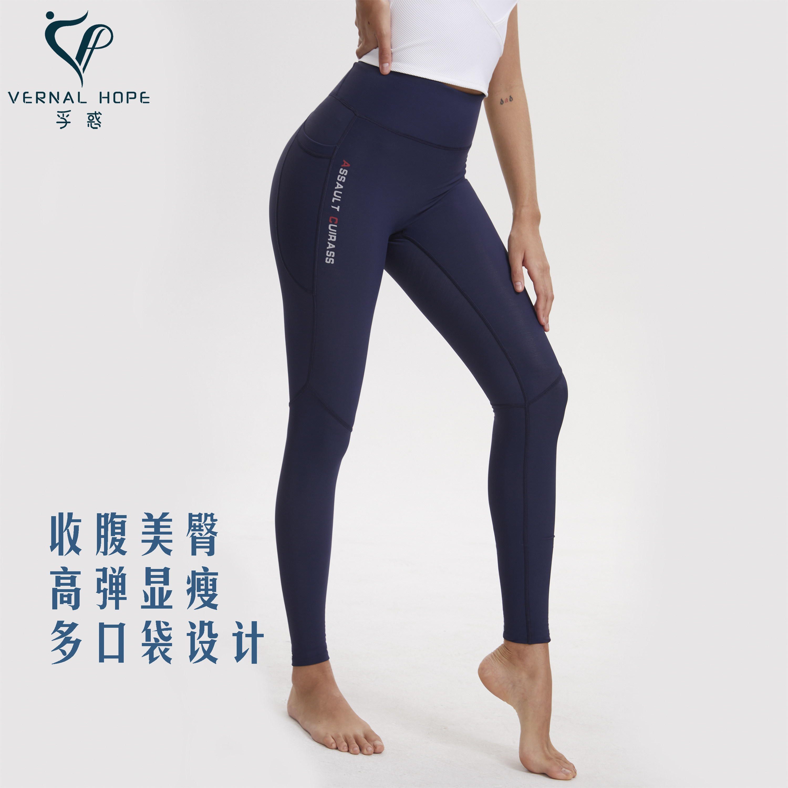 VERNAL HOPE健身裤女防卷边提臀瑜伽裤速干运动紧身压缩裤多口袋