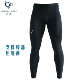 VERNAL HOPE马拉松跑步运动男子训练健身高弹加绒紧身护膝压缩裤