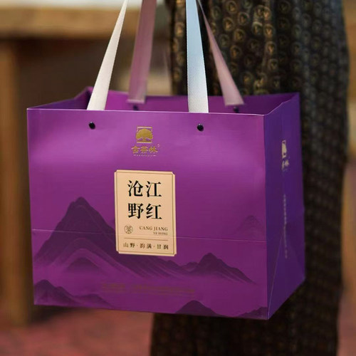 云南凤庆滇红茶沧江野红办公用茶