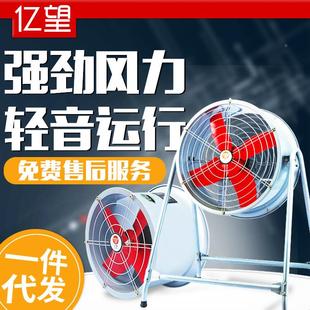 通风换2气低噪音轴风机管道风机排风扇全铜20380VV 厂家移流A动式
