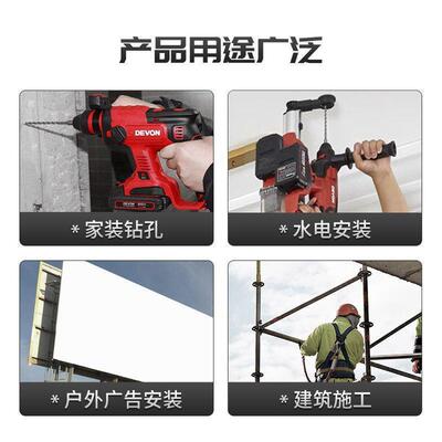 电锤5401锂电套装大友电钻两用三用无刷轻型大功电锤