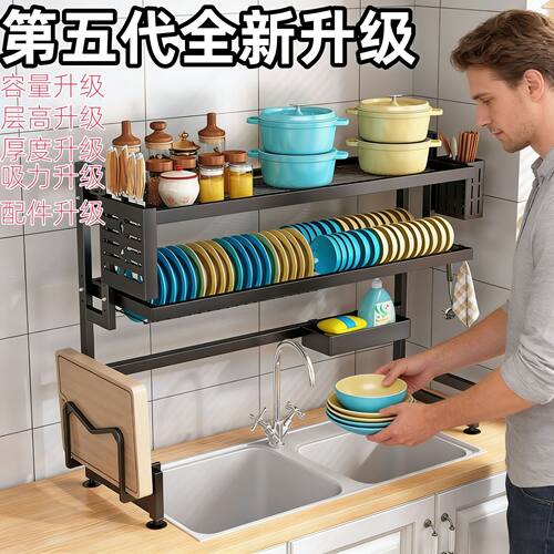 水槽沥水碗碟多功能收纳水池碗柜台面防尘洗碗碗盘厨房储物置物架