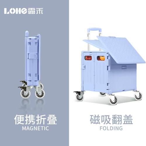 ll买菜车小拉车万向轮手拉车拉杆车家用便携网红折叠购物