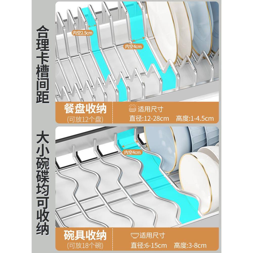 不锈钢厨碗碟收纳架家用房盘子碗筷WDJ-6927碗多功能置沥物架放碗