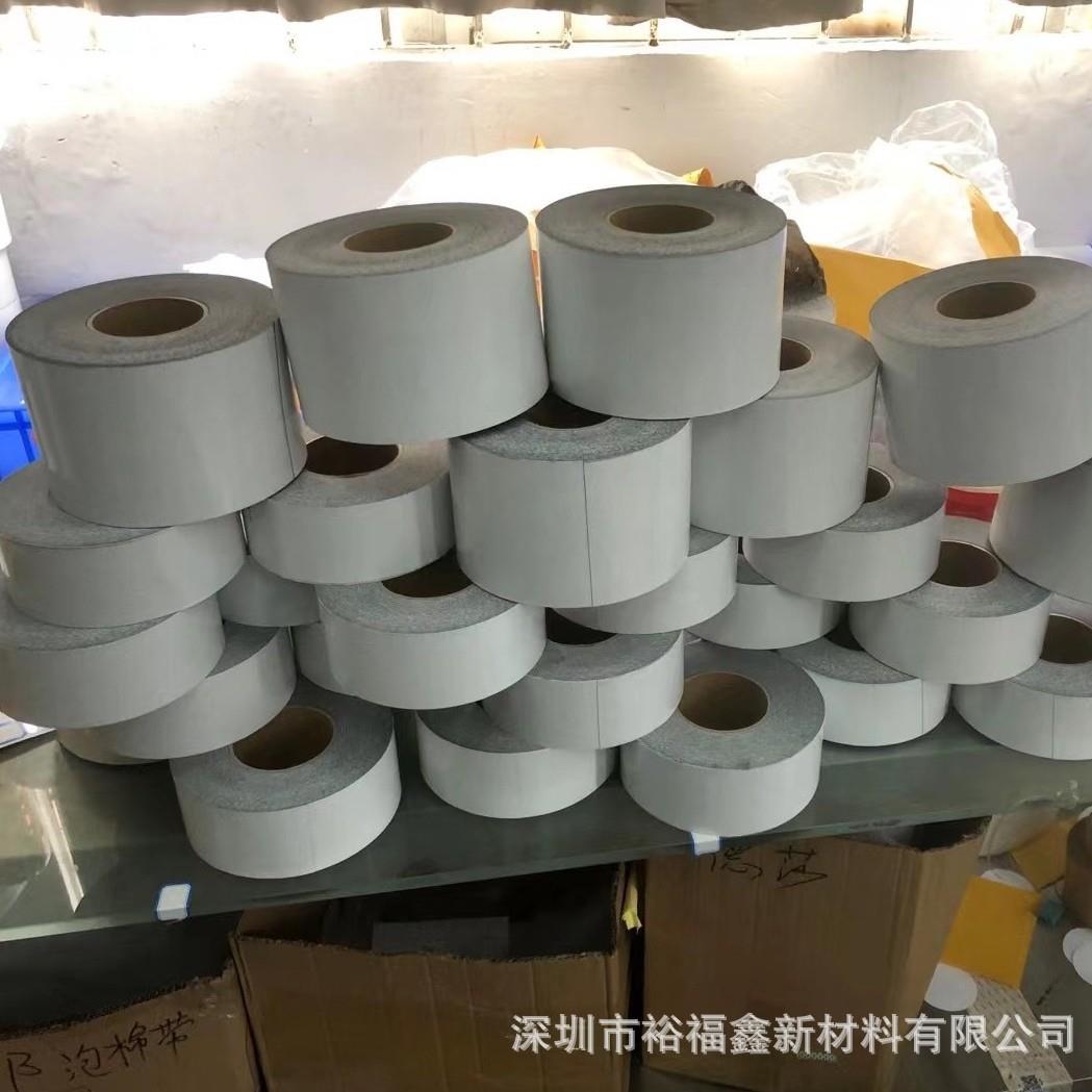 WHC940泡棉双面胶带防水等级IP67防震防尘可模切耐高温可模切