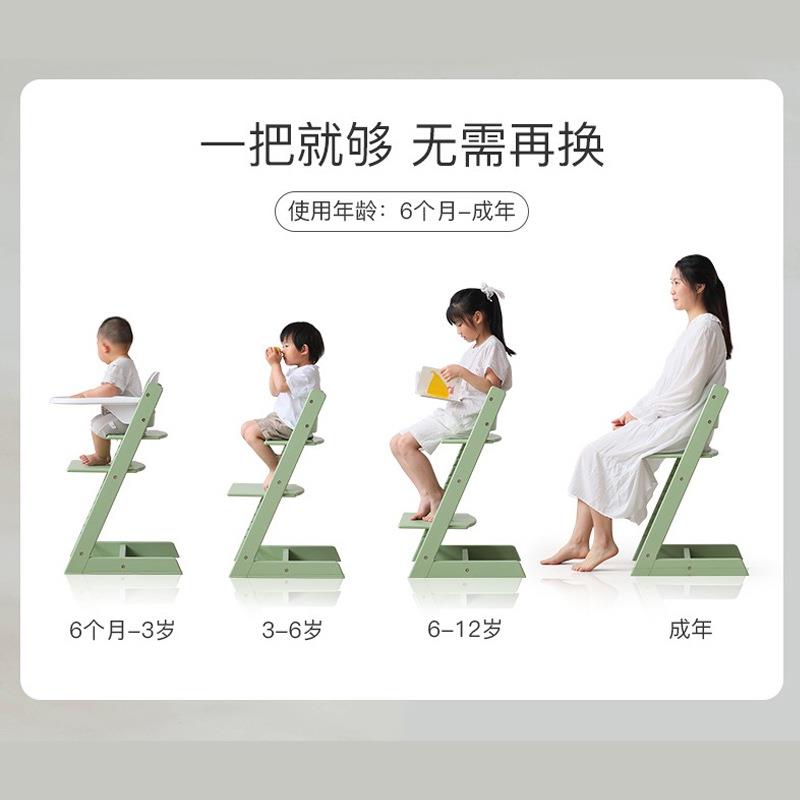 儿童成长椅儿童餐椅宝宝餐椅婴儿餐椅宝宝椅家用多功能实木学习椅