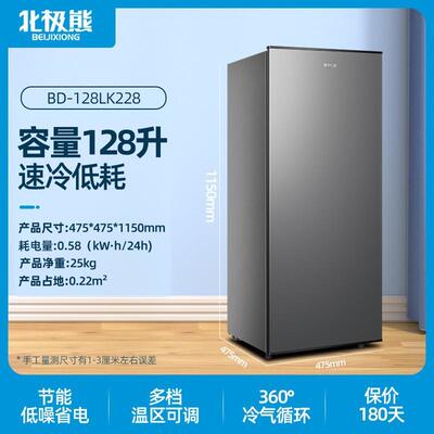 冰冷柜节能家用降噪抽屉全冷冻立式节能省电母乳储奶小冰箱