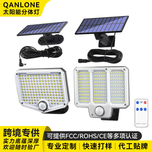 私模新款太阳能壁灯分体式人体感应灯LED户外防水庭院照明车库灯