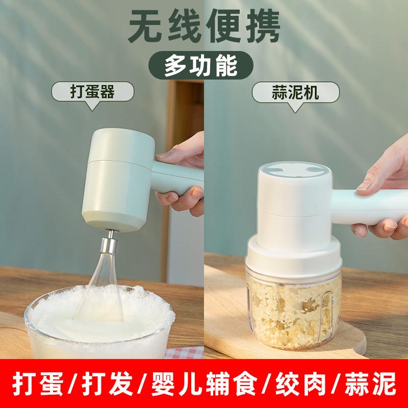 日式多功能家用奶油搅拌打发器自动电动打蛋机迷你小型烘焙搅