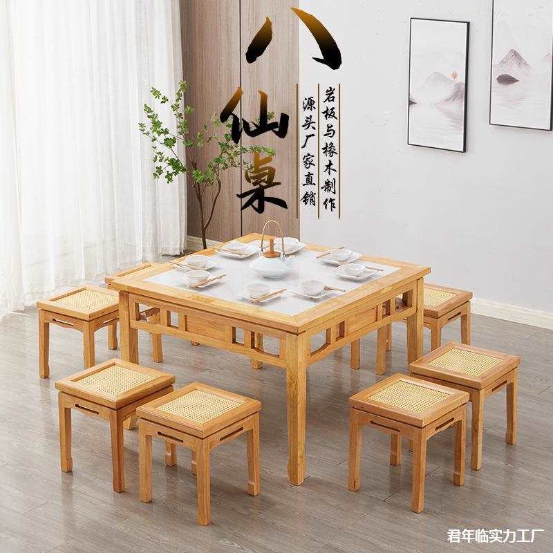 實(shí)木農(nóng)村中式正方形商用方桌老式八仙飯店桌椅餐桌椅板正方中堂餐