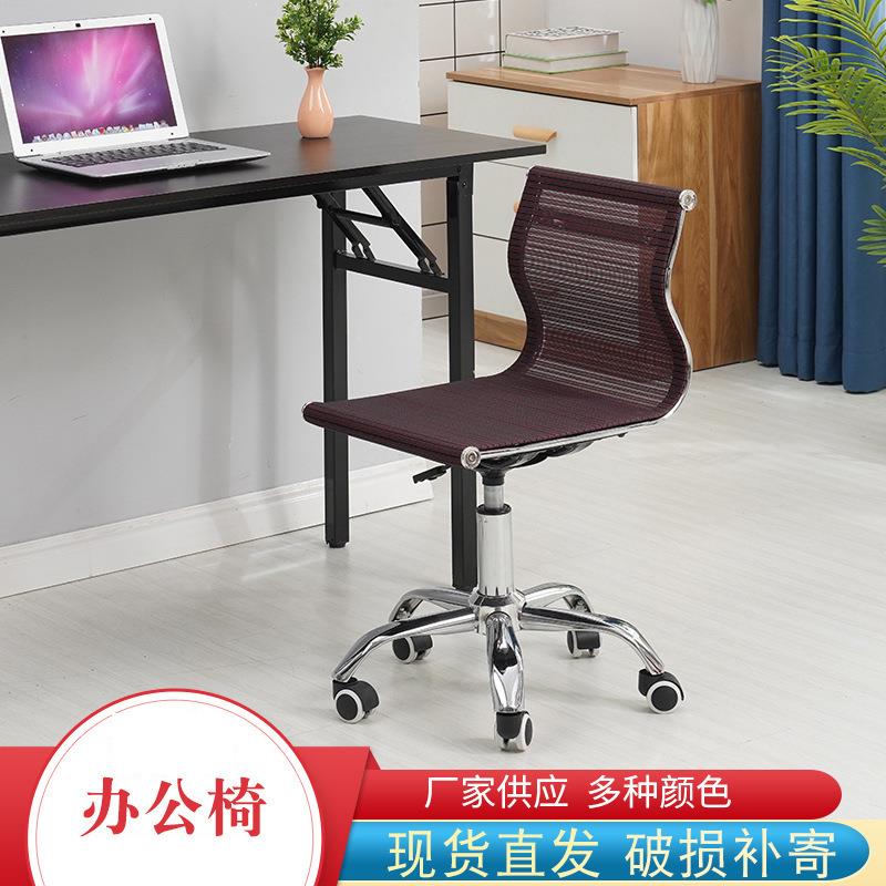 办公椅人体工学椅升降电脑椅家用透气网椅会议椅简约学习靠背椅