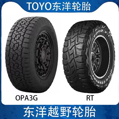 东洋TOYO  OPA3G全地形265/50/55/60R20 275/55/60R20 285/50R20