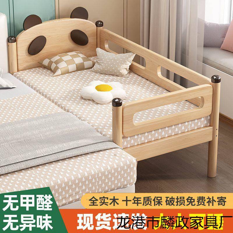 拼接床童床拼儿接床加宽床边加拼TPJ小床宽加宽拼接床儿童拼床接