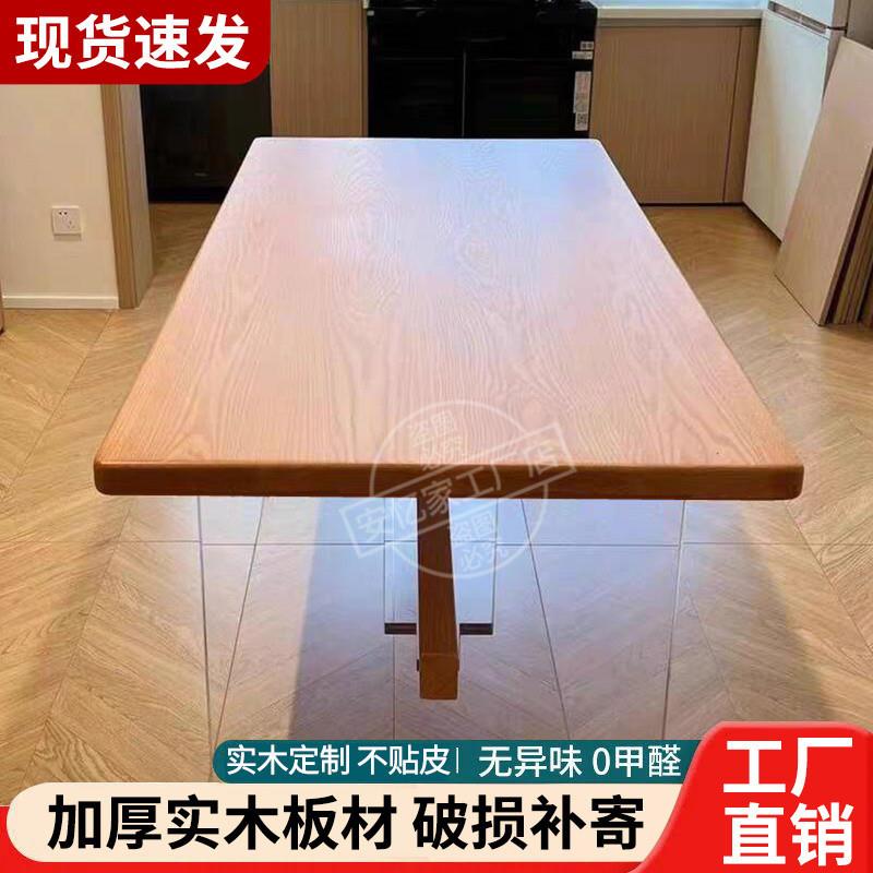 dpp实木松木现做桌面面板吧台板餐桌办公电脑桌飘窗台纯实木面板图片
