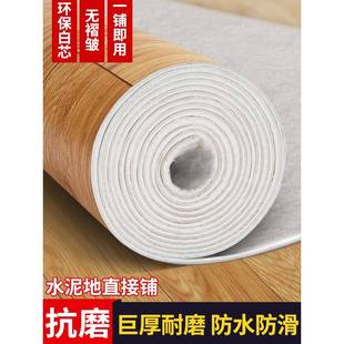 3板.343492667米宽家用地c革pv整张水泥直接铺加厚耐磨防水防滑地