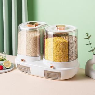 米ERC桶 可旋转五谷杂粮收纳盒储分分格密封防虫米防潮隔米箱缸装