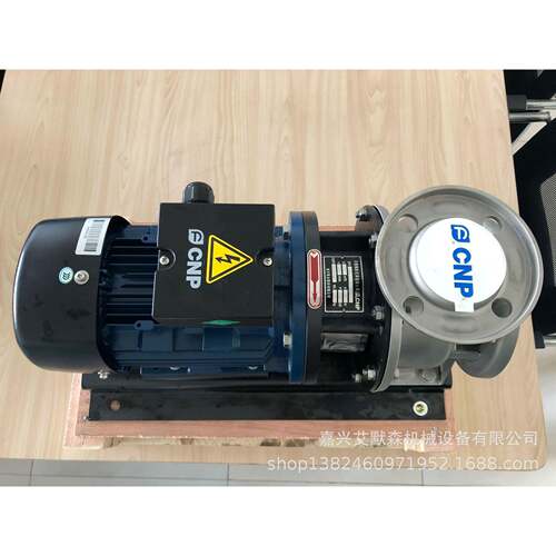 不锈钢卧式单级离心泵ZS65-50-125/3/4KW材质304及316
