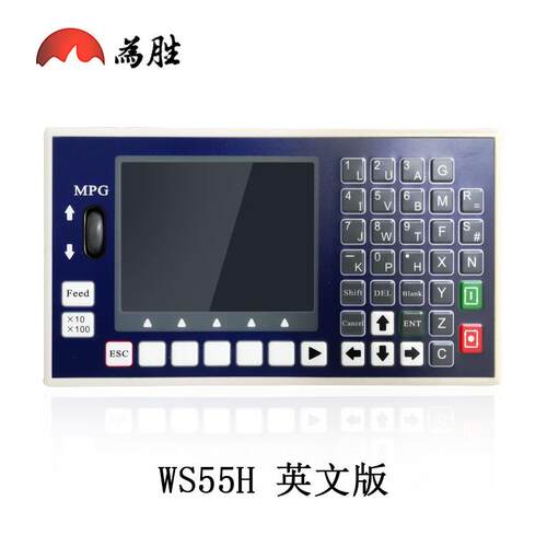 四轴脉冲输出步进伺服电机可编程控制器运动数控系统WS55H