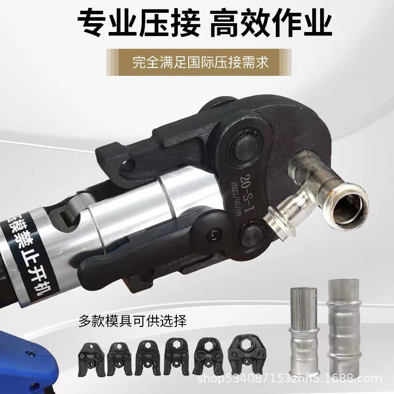 充电式不锈钢压管钳电动卡压钳管道压接钳卡压DN15-50燕尾模