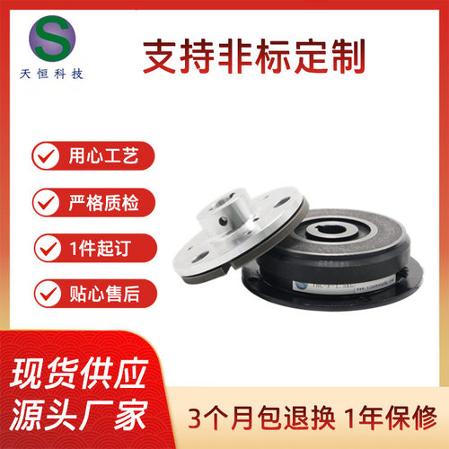 厂家现货干式单板电磁离合器THC-F1-0.6微型电磁离合器