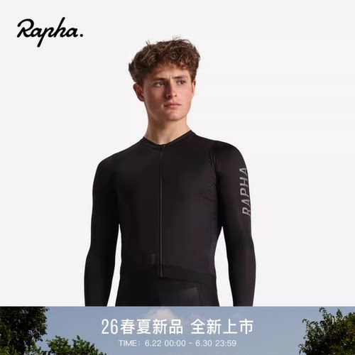 RaphaProTeam轻量长袖骑行服