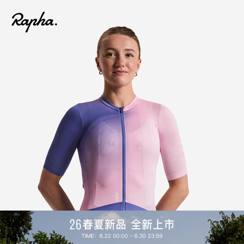 【春夏新色】Rapha Pro Team Training 女款竞赛公路车骑行服官方