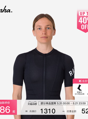 Rapha Pro Team Training 女款竞赛公路车骑行服官方