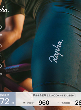 【春夏新色】Rapha Core 男款核心城市通勤自行车骑行短裤官方