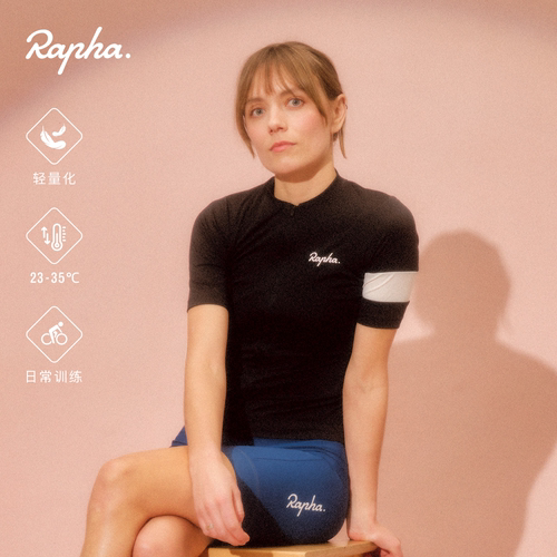 RaphaCore女款核心骑行服