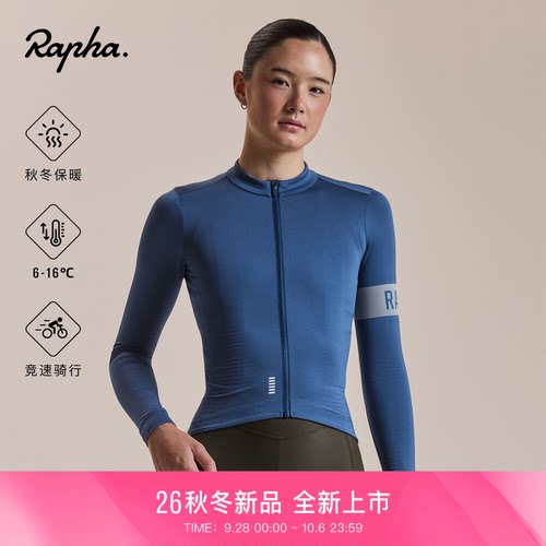 ProTeam女款保暖长袖骑行服