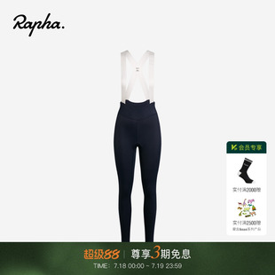 競賽專業春季 Rapha Pro Team女款 官方 輕量公路騎行緊身背帶長褲