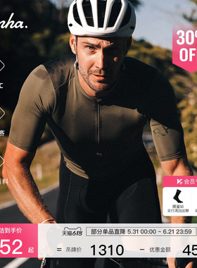 Rapha Pro Team Training 男款竞赛户外公路车训练骑行服官方