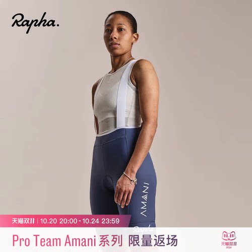 AMANIProTeam女款骑行背带裤