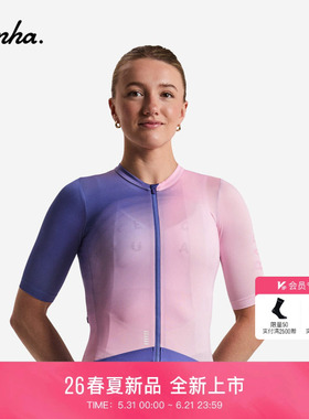 【春夏新色】Rapha Pro Team Training 女款竞赛公路车骑行服官方