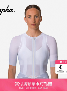 Rapha Pro Team Ghost 女款公路车夏季户外骑行运动骑行服官方