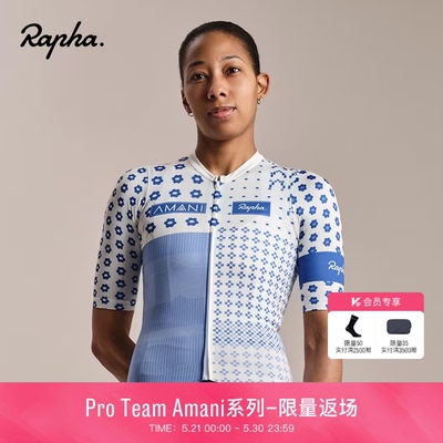 AMANIProTeamRouleur骑行服