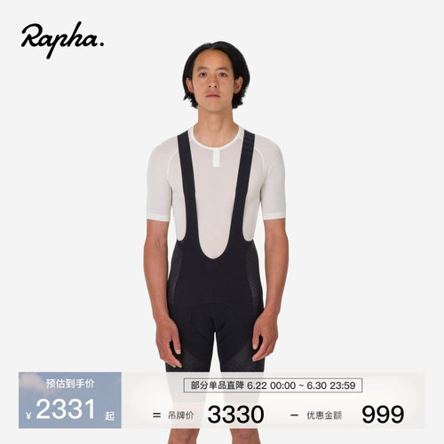 RaphaProTeam男款轻量骑行裤