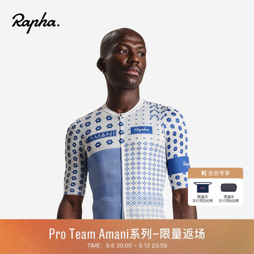 AMANIProTeamRouleur骑行服