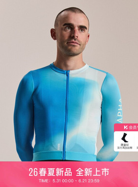 【春夏新色】Rapha Pro Team 男款春夏户外长袖轻量骑行服官方