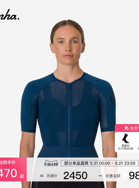Rapha  Pro Team Flaero 女款轻量气动户外骑行服官方