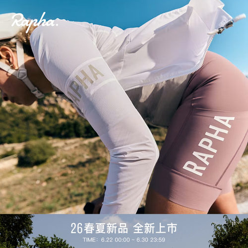 RaphaProTeam轻量骑行夹克