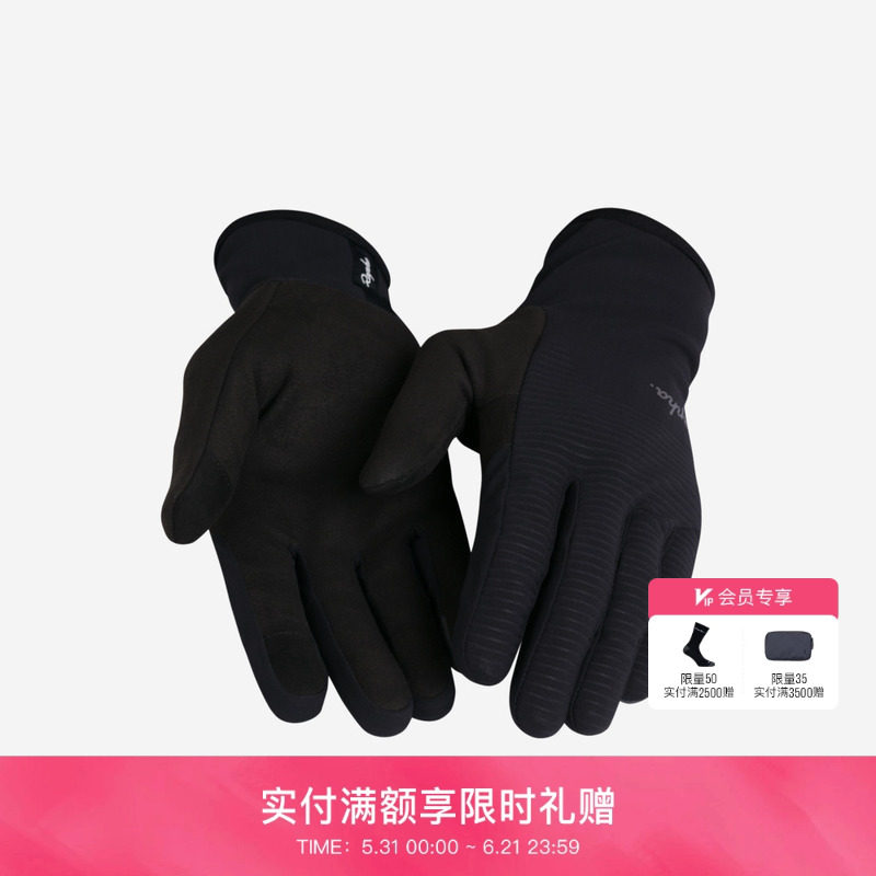 Rapha Shadow 男女通用款秋冬骑行装备骑行手套官方