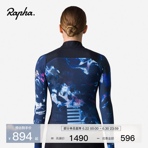 RaphaProTeam女款骑行马甲