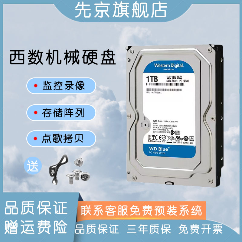 品质保证