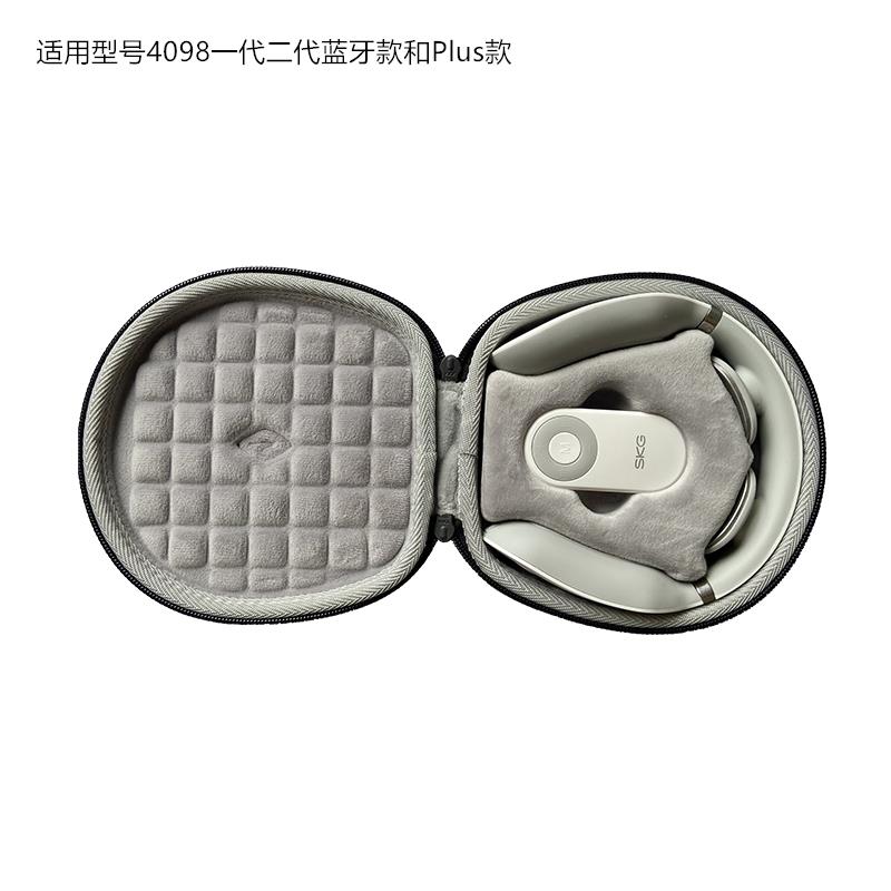 适用SKG 4098/K5-2/K5 Mini/K6颈椎按摩器/仪收纳保护硬包袋套盒