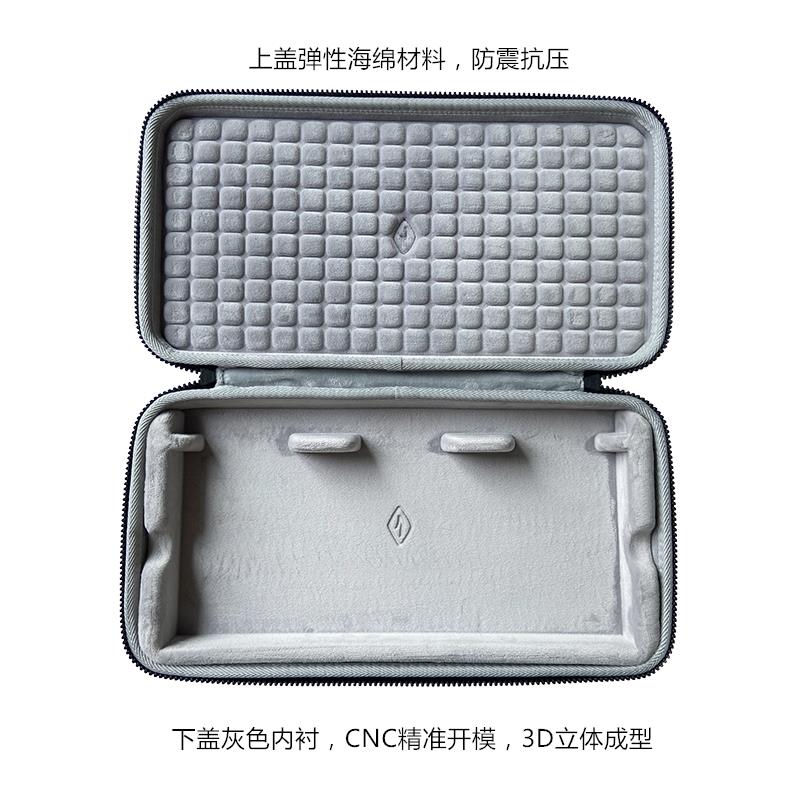 适用AKKO ACR Pro 68/75 Alice Plus/SPR67键盘保护壳包袋套盒箱