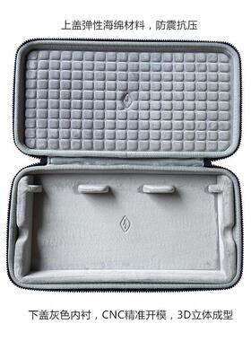 适用AKKO ACR Pro 68/75 Alice Plus/SPR67键盘保护壳包袋套盒箱