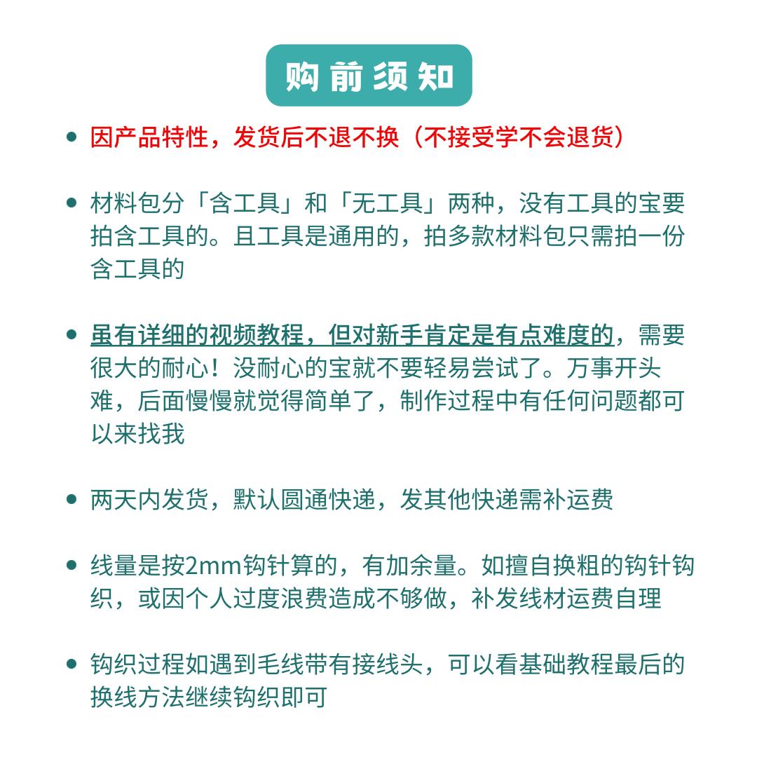 耶耶耶般般阿贝多毛线手工DIY编织钩针材料包礼物原神同人周边
